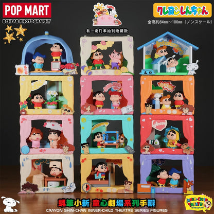 POP MART POPMART Crayon Shin-chan Childlike Theater Series Figures Blind Box Ornaments - detail image 1