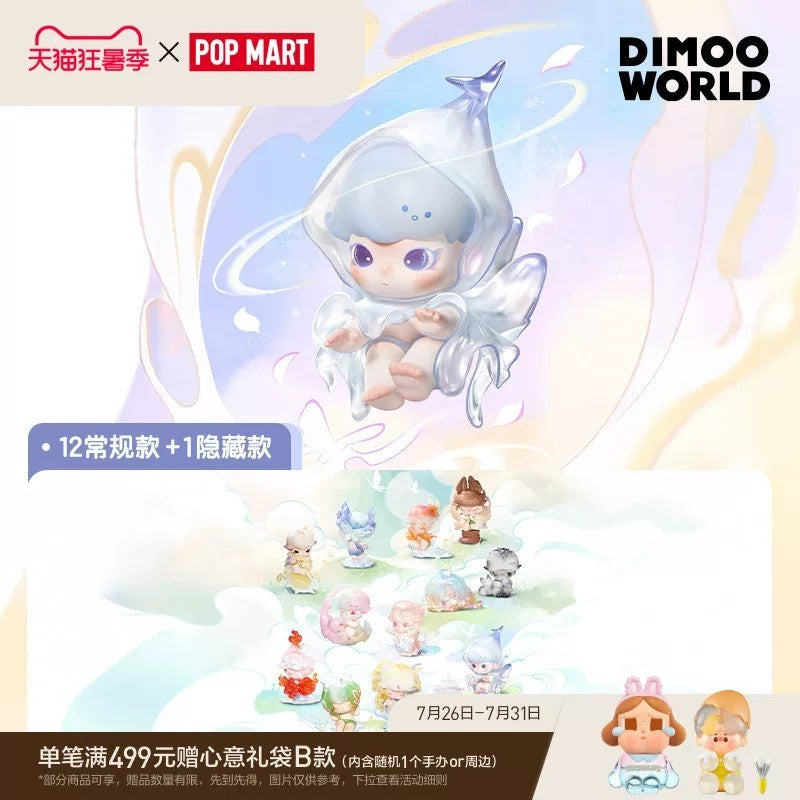 POP MART POPMART DIMOO natural shape series hand-made blind box ornaments - main image