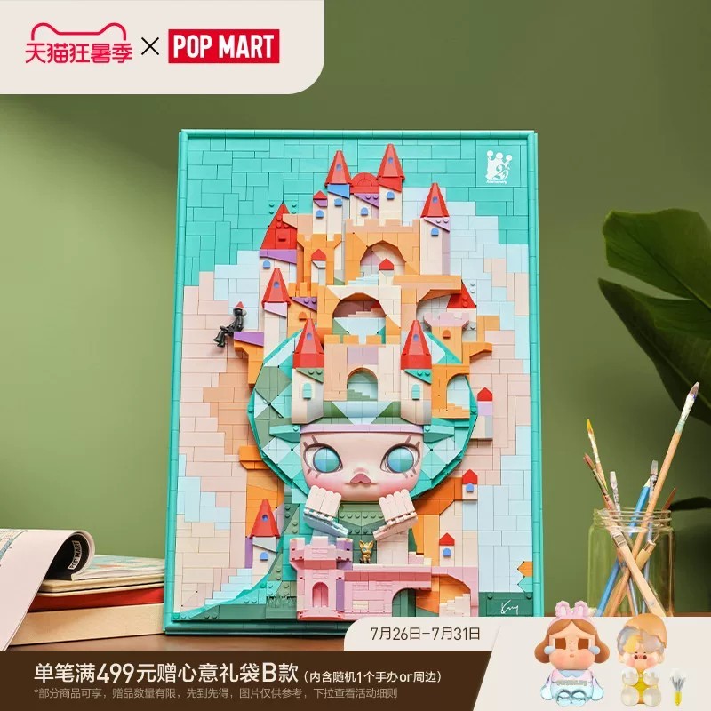POP MART POPMART MOLLY lost triceratops building block painting home peripherals - main image