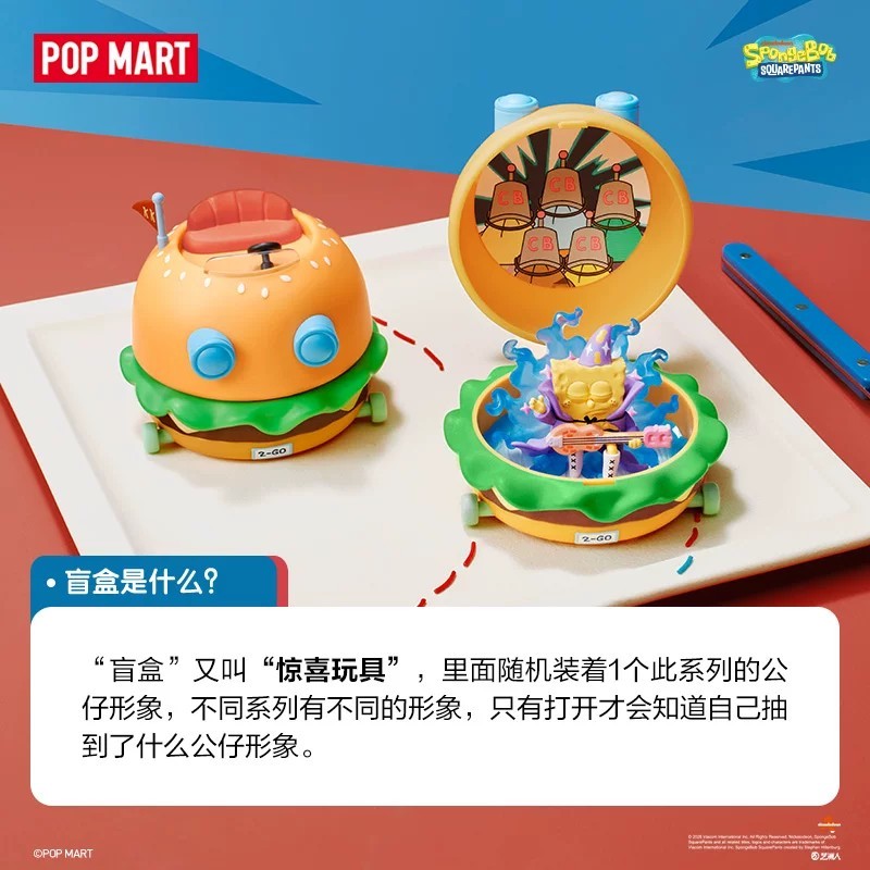 POP MART POPMART SpongeBob SquarePants Krabby Patty Delicious Hot Series Figure Blind Box - detail image 1