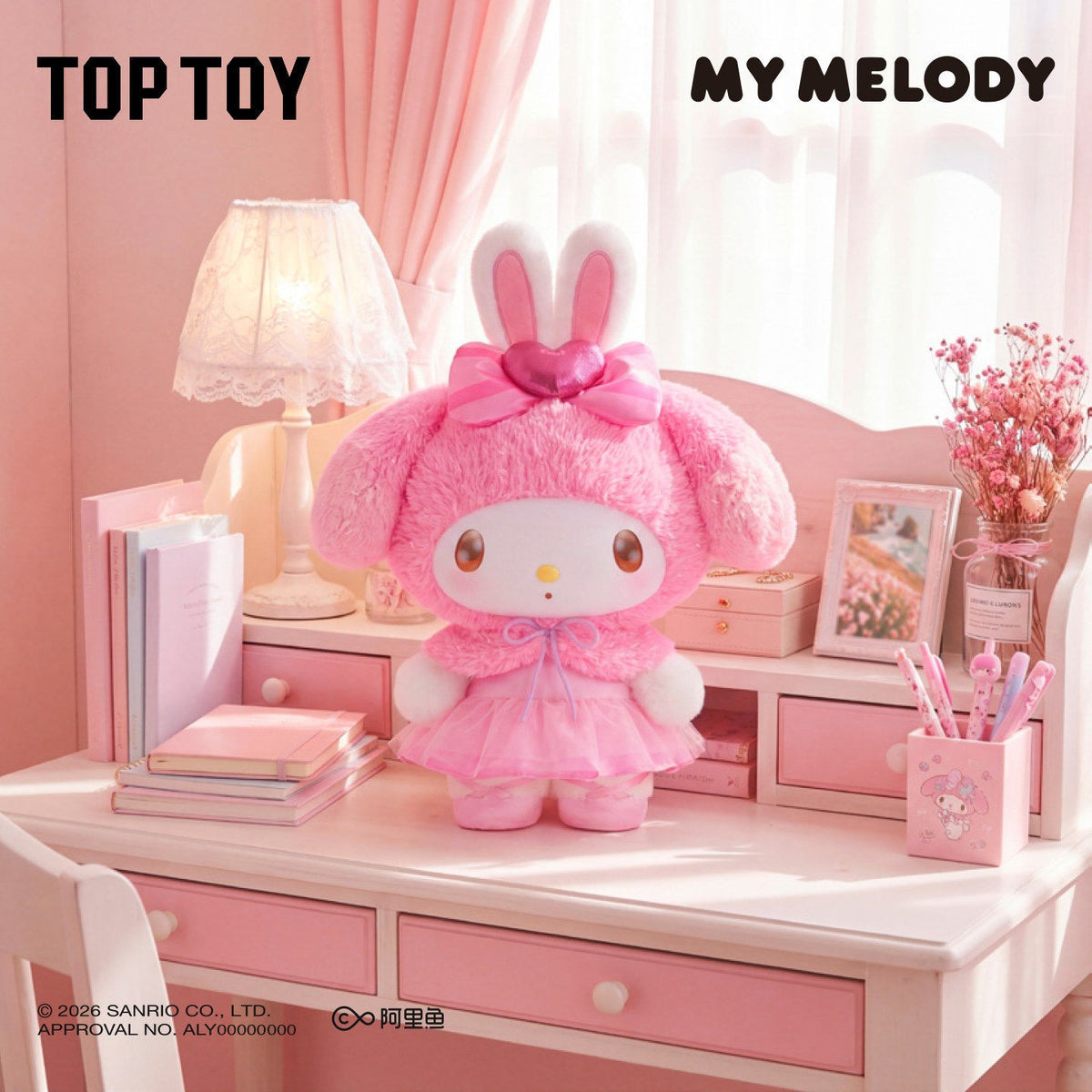 Melody colorful frosting series plush doll - detail image 2