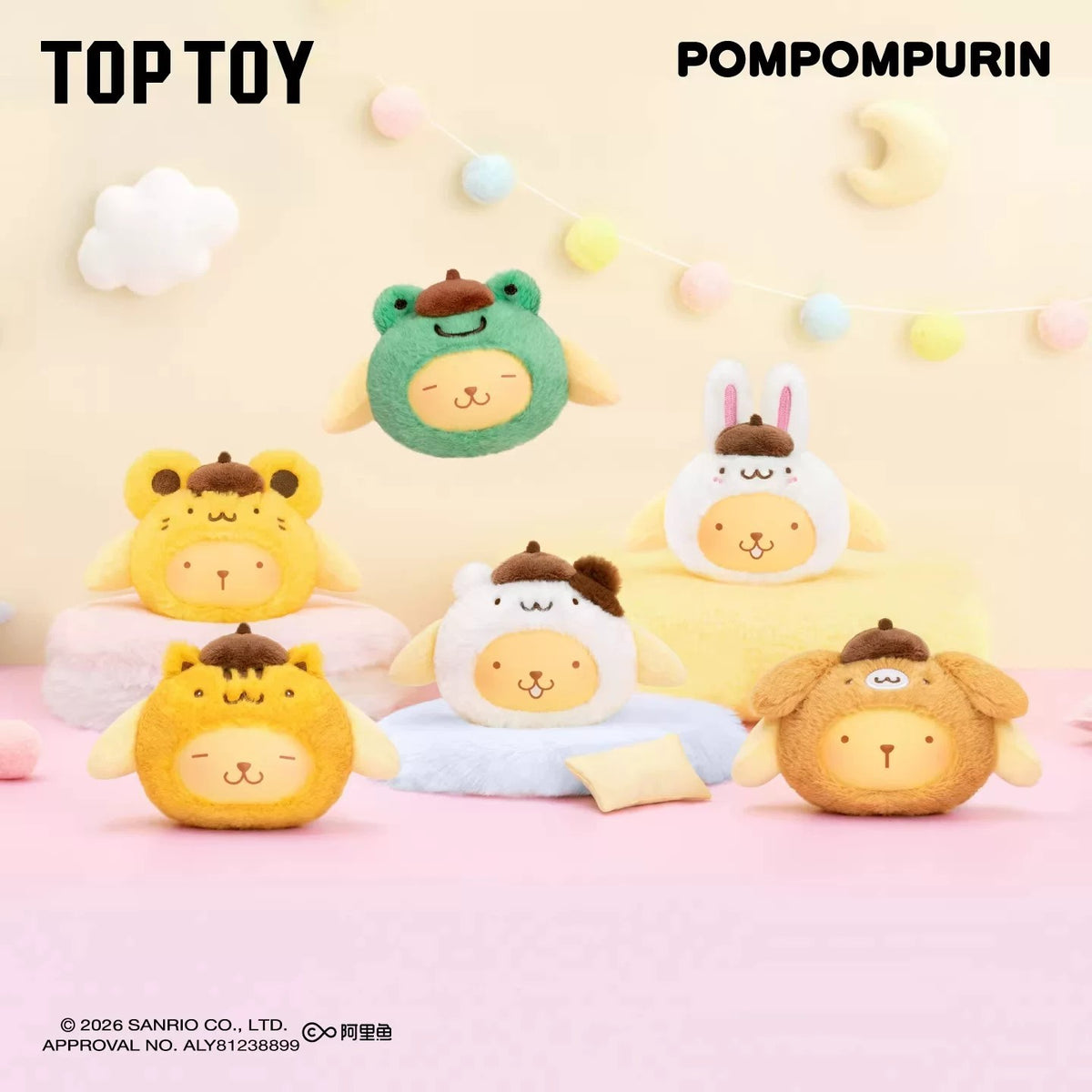 Pudding Dog Best Friend Series Plush Charm Blind Box - main image