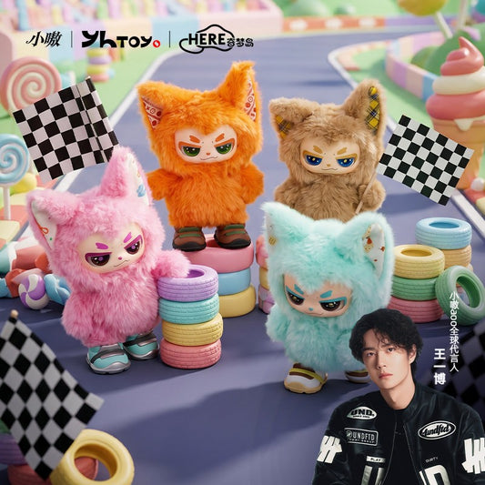 Xiao Ao-all kinds of cute plush figures - main image