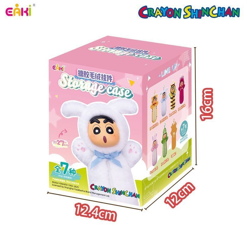 Crayon Shin-chan-vinyl plush pendant - detail image 2