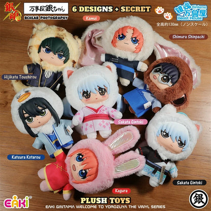 Gintama - House of Ten Thousand Beasts Plush - main image