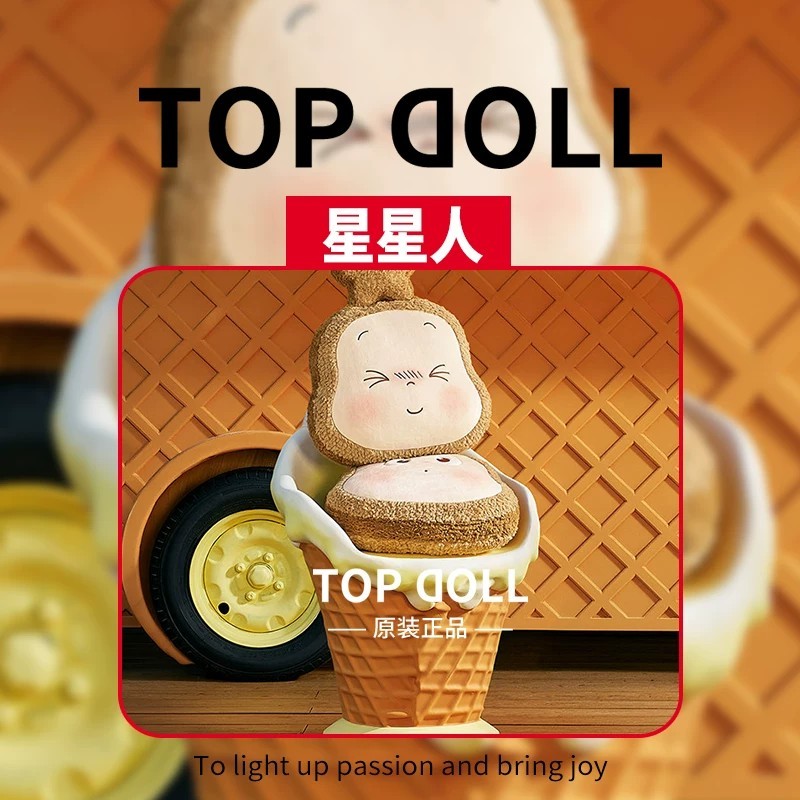 POP MART POPMART Welcome to the Moon Surface Series Plush Toast Cushion - detail image 2